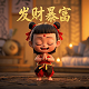 蒙古国花图片